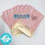 Mặt Nạ Nâng Cơ, Làm Trắng Da, UGB Baby Face Healing Mask (Hàn Quốc)