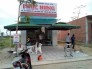 Dù lệch tâm vải màu xanh