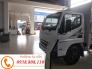 Xe Tải Mishubishi Đi Thành Phố- Hỗ Trợ Trả Góp