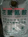 Melamine 99.5%