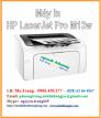Máy in hp laserjet pro m12w giá siêu tốt