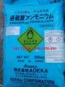 Ammonium persulfate