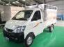 Bán xe tải trọng 990kg, xe nhỏ gọn, phù hợp mọi tuyến đường