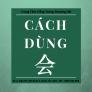 Tiếng Trung Giao Tiếp: CÁCH SỬ DỤNG 会