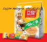 Ahhuat Teh C - Trà Sữa Phố Tàu Mã Lai