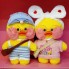 Vịt Má Hồng Dễ Thương Lalafanfan 30cm -MSN1831129