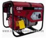 Máy Phát điện Honda Kibii EKB 4500R2 uy tín, giá rẻ