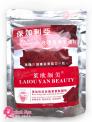 Bột Mặt Nạ Chiết Xuất Hoa Hồng Khóa Trắng, Thu Nhỏ Lỗ Chân Lông
