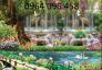 tranh gạch 3d ốp mộ