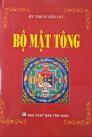 Bộ mật tông