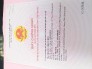 Bán nhà mặt tiền đường Võ Duy Ninh