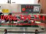 Máy hàn miệng túi băng tải liên tục DBF-770LD