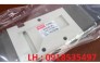 VAN HƠI SF5303-IP