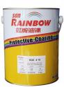 Sơn lót Epoxy Rainbow hai thành phẩn 1020 màu vàng chanh dùng cho hợp kim