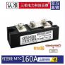 Thyristor module MTC 160A/1600V