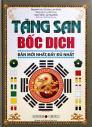 Tăng san bốc dịch