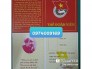 Thẻ đoàn viên sỉ &lẻ