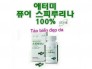 Tảo Xoắn Atomy Spirulina