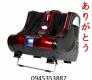 Máy massage chân và bắp chân AYS TG - 735 hàng chính hãng Hàn Quốc