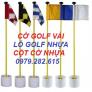 Bộ lỗ golf nhựa, cột cờ golf, lá cờ golf vải có trục nhựa