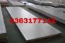 Inox làm bồn bể, inox trong lò nung cao tần SUS310S, SUS316L giá tốt, có CQ