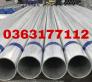 Ống inox SUS304, thép không gỉ SUS304 có chứng chỉ RoHS hạn chế chất độc hại