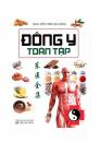 Đông Y Toàn Tập