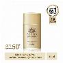 Sữa Chống Nắng Dưỡng Da Anessa Perfect UV Sunscreen Skincare Milk SPF 50+ PA++++ 20ml