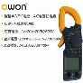 Đồng hồ kẹp đo dòng điện OWON CM240