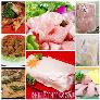 Thịt cá sấu 1 ký