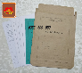 Cung cấp bộ hồ sơ viên chức giá tốt nhất