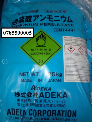 AMMONIUM PERSULFATE - ADEKA (hóa chất xi mạ Nhật Bản)