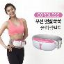 Đai giảm béo bụng cao cấp Hàn Quốc,đai giảm béo toàn thân