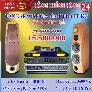 Dàn Karaoke Gia Đình DHD HP-KC - Huynh Phát Audio