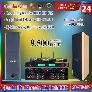 Dàn Karaoke Gia Đình DHD GD-HP-502 Huynh Phát Audio