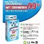 Bán Sỉ Thùng Khẩu Trang WAKAMONO ngăn & diệt virut COVID, Kháng Khuẩn Cực Tốt