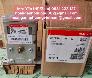 Bộ điều khiển M7284A1004 | Honeywell | Công Ty Hoàng Anh Phương