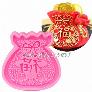 Khuôn silicon làm bánh- Mã số 1143