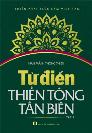 Từ điển Thiền Tông Tân Biên -Tập 1