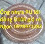 Kho ống hút bụi lõi đồng, ống nhựa PU lõi thép mạ đồng phi 76, phi 100, phi 114 hàng sẵn giá tốt