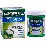 Mentholatum Original Ointment  (28gram)