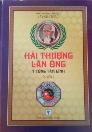 Hải Thượng Lãn Ông Y Tông Tâm Lĩnh , Hải Thượng Y Tông Tâm Lĩnh