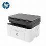 Máy in laser đa năng HP Laserjet 135A giá rẻ