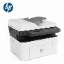 Máy in đa năng HP laserjet 137fnw giá cực tốt