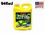 Nước Làm Mát Động Cơ Ô Tô và Xe Máy ABRO ENGINE COOLANT Xanh 946ml