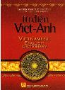 Từ điển Việt Anh