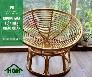 Ghế Papasan cao cấp mây tự nhiên Tp.HCM Hồng Gia Hân P1004