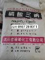 Trisodium phosphate (Na3PO4.12H2O) - Trung quốc