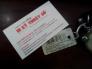 Namecard cửa hàng thời trang bằng thẻ nhựa