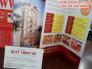 Brochure quảng bá sản phẩm cho doanh nghiệp